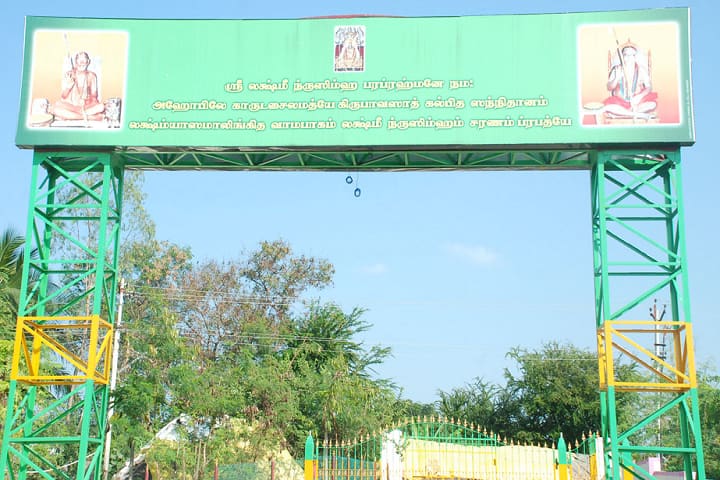 Sri Malolan College of Arts and Science, Madurantakam campus photo 2