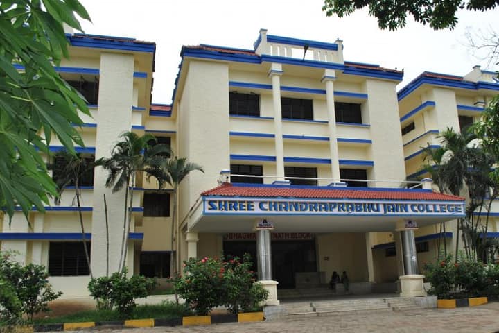 Shree Chandraprabhu Jain College, Minjur campus photo 2