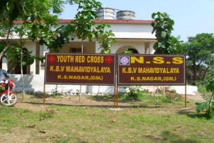 Kabisurya Baladev Vigyan Mahavidyalaya, Ganjam campus photo 6