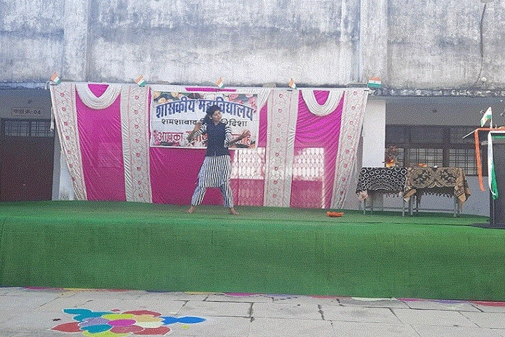 Government College, Shamshabad campus photo 2