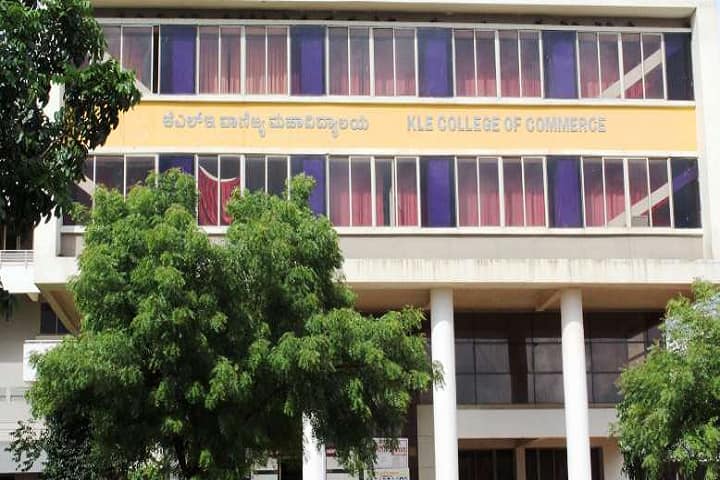 KLE Society's College of Commerce, BVB Campus, Hubli campus photo 2