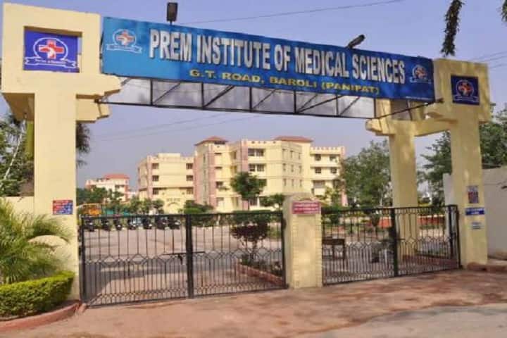 Prem Physiotherapy and Rehabilitation College, Panipat campus photo 2