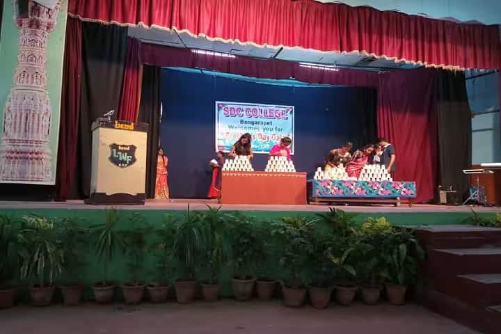SDC Degree College, Mulbagal campus photo 3