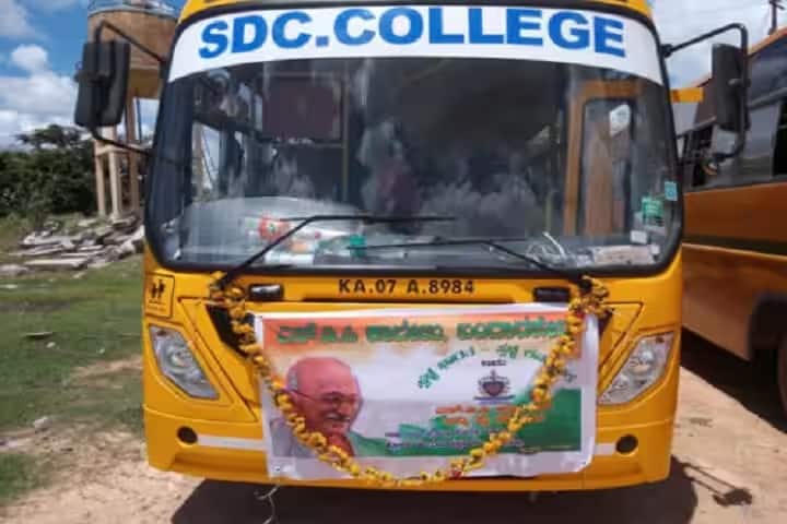 SDC Degree College, Mulbagal campus photo 5