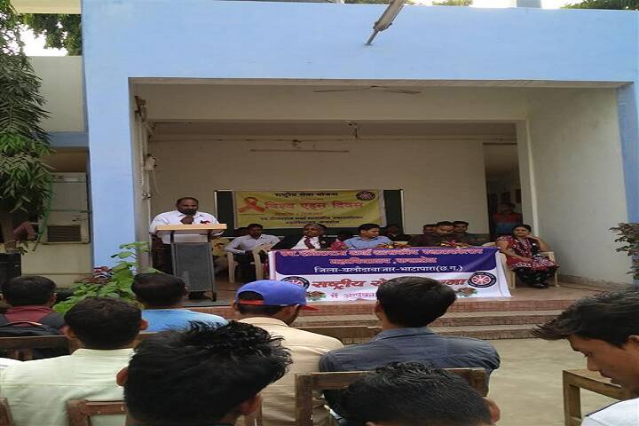 Late Daulat Ram Sharma Government Post Graduate College, Kasdol campus photo 3