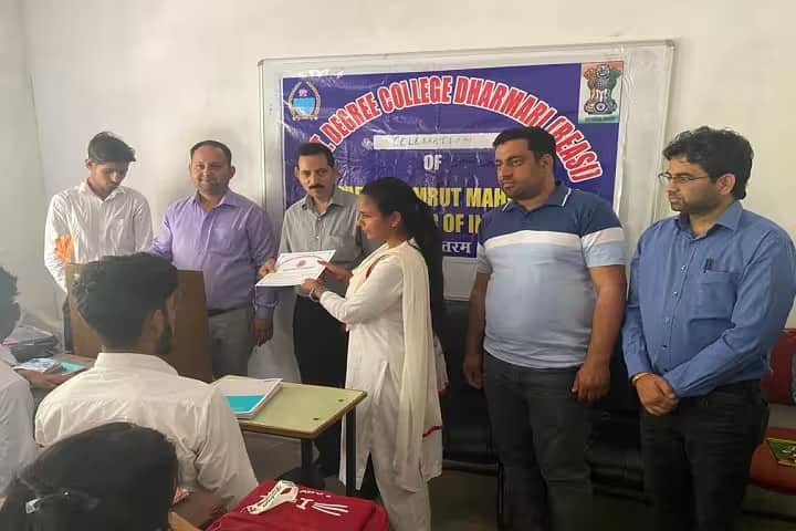 Government Degree College, Dharmari campus photo 3