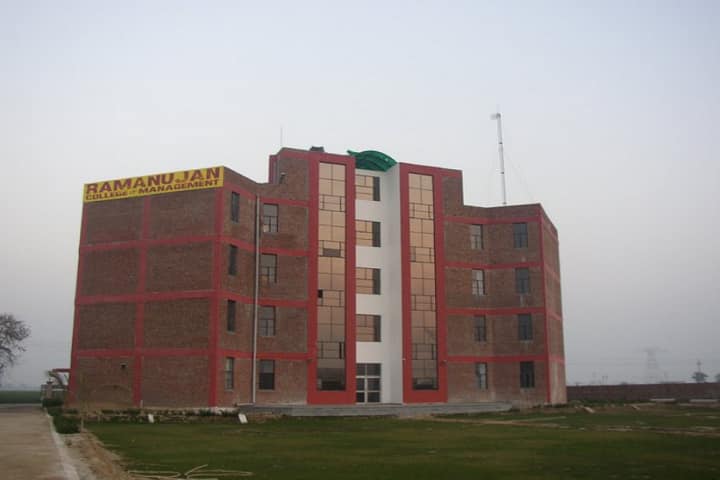 Ramanujan College of Management, Palwal campus photo 2