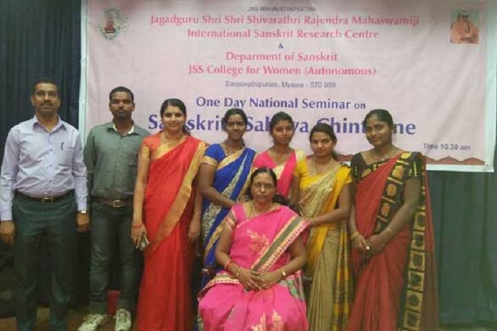 JSS Sanskrit College, Suttur campus photo 6