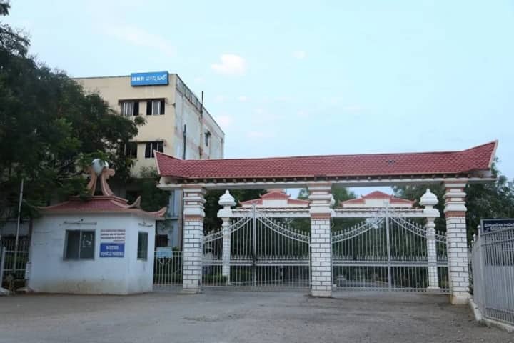 MNR Degree College, Kukatpally campus photo 2