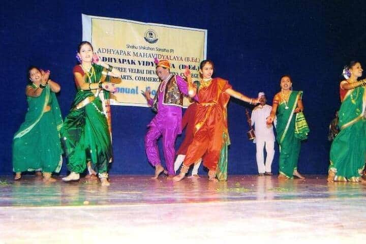 Shahu Shikshan Sanstha P Adhyapak Mahavidyalaya, Shahad campus photo 6