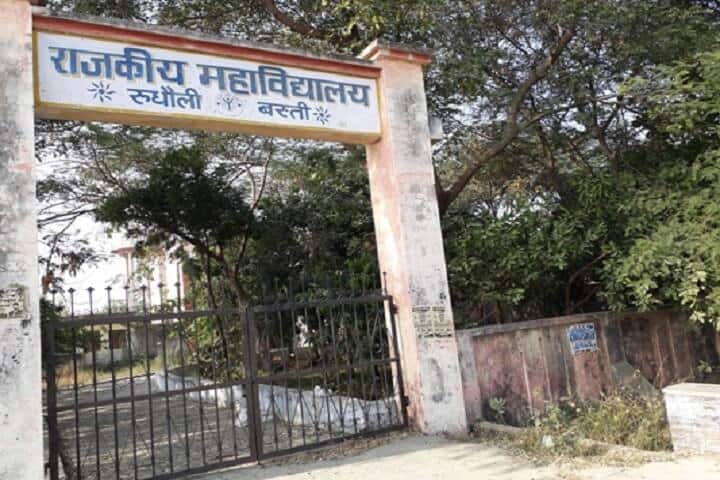 Rajkeeya Mahavidyalaya, Rudhauli campus photo 2