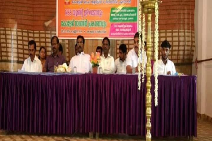 Sree Narayana Paramahamsa College of Arts and Science, Poonjar campus photo 2