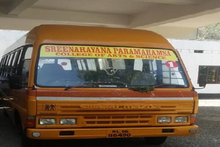 Sree Narayana Paramahamsa College of Arts and Science, Poonjar campus photo 6