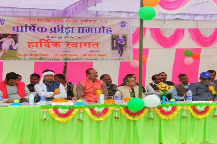 Government Degree College, Maudaha campus photo 3