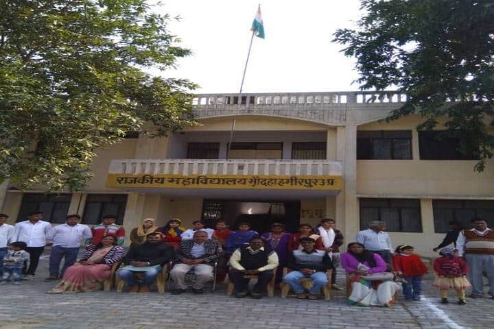 Government Degree College, Maudaha campus photo 5