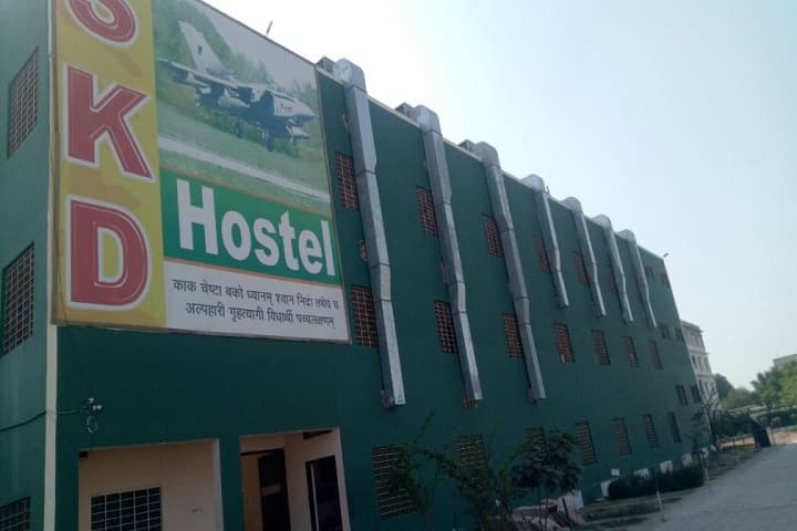 SKD College for Higher Education, Hanumangarh campus photo 4