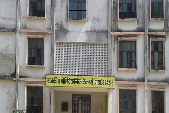 Government Polytechnic, Tekari campus photo 2