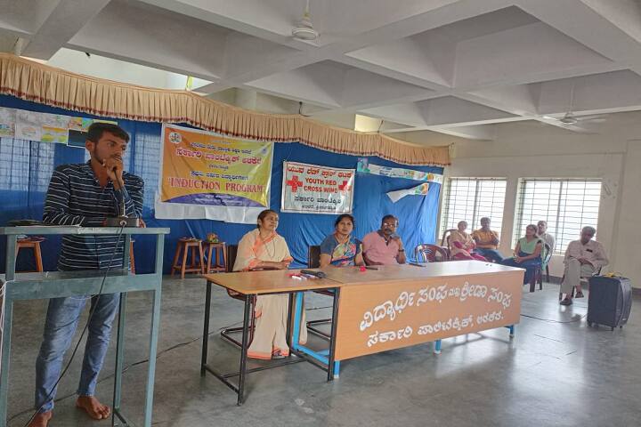 Government Polytechnic, Srirangapatna campus photo 6