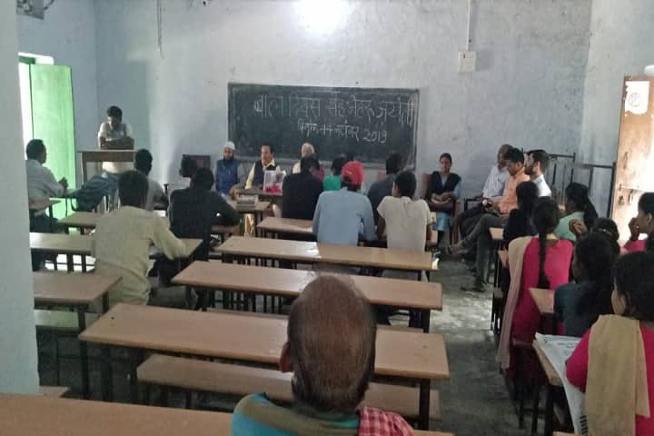 Government Polytechnic, Sheikhpura campus photo 3