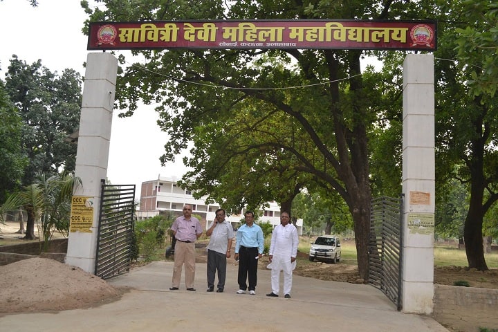 Savitri Devi Mahila Mahavidyalaya, Allahabad campus photo 2