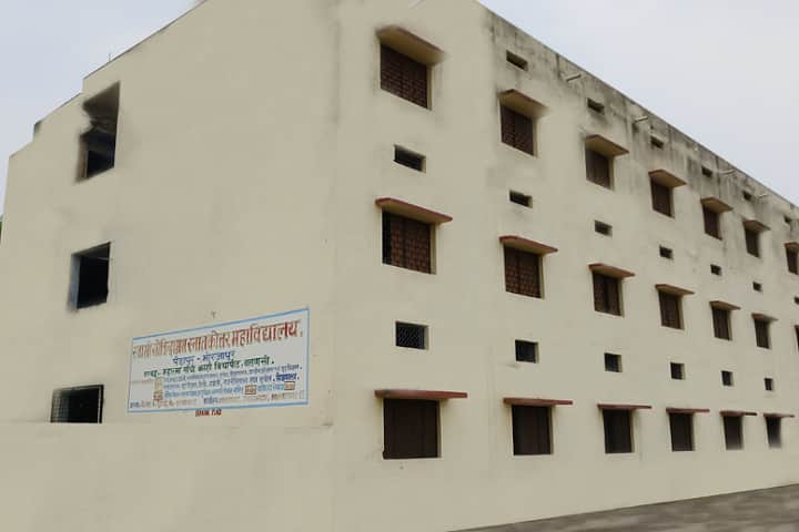Swami Govindashram Post Graduate College, Mirzapur campus photo 2