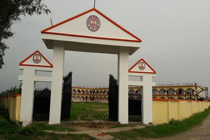 Lal Ji Singh Mahavidyalaya, Sultanpur campus photo 2