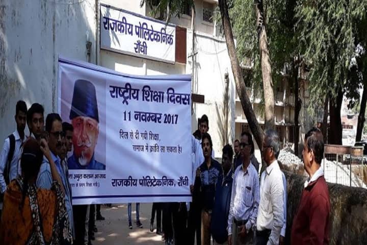 Government Polytechnic, Ranchi campus photo 4