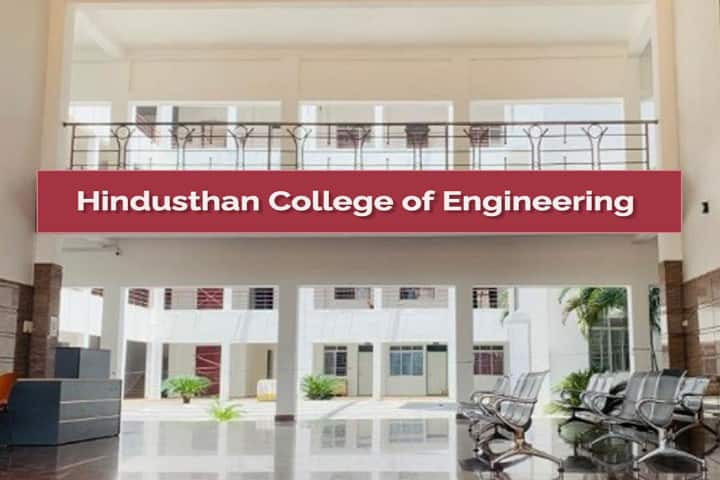 Hindusthan College of Engineering, Perundurai, Erode campus photo 2