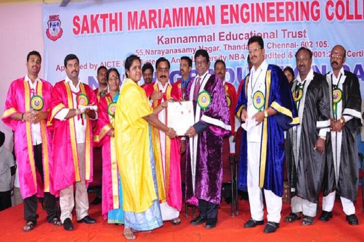 SMEC Chennai campus photo 4