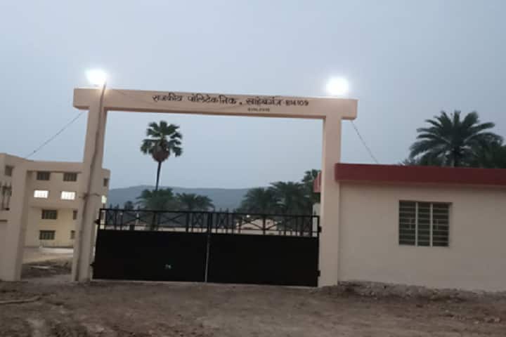 Government Polytechnic, Sahibganj campus photo 2