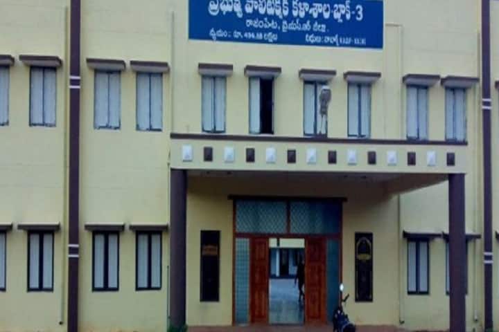 Government Polytechnic, Rajampeta campus photo 2