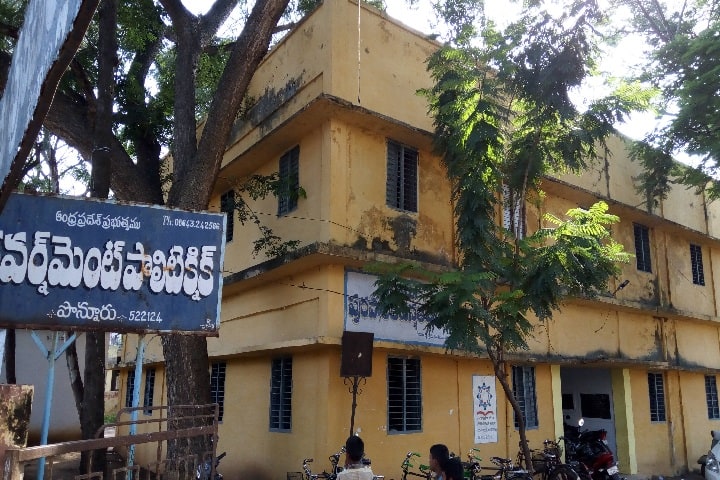 Government Polytechnic, Ponnur campus photo 2