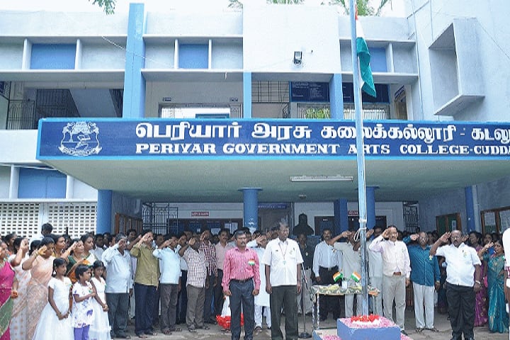 Periyar Arts College, Cuddalore campus photo 5