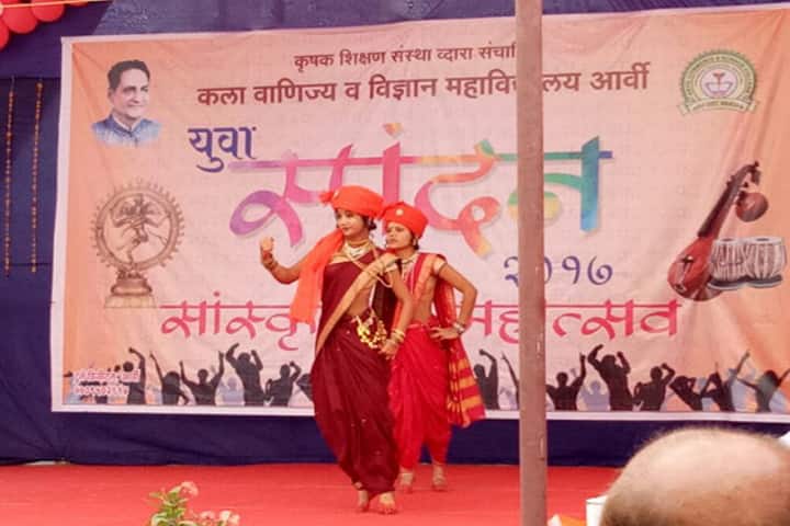 Krishak Education Society's Arts Commerce and Science College, Arvi campus photo 2