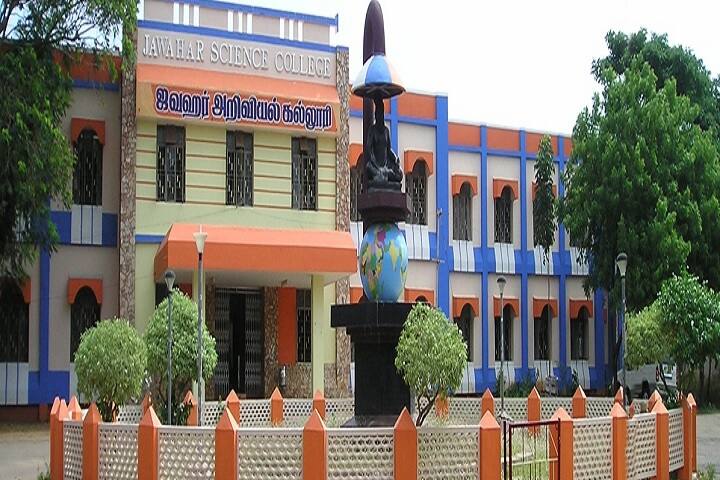 Jawahar Science College, Neyveli campus photo 6