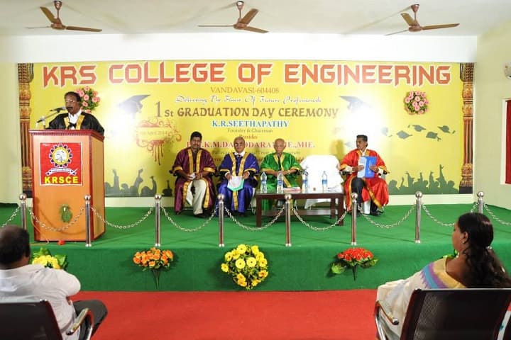KRS College of Engineering, Tiruvannamalai campus photo 2