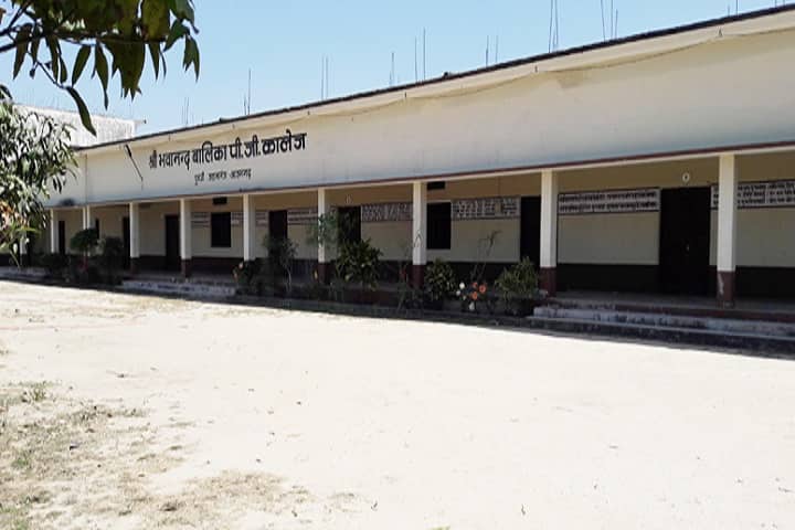 Shri Bhawanand Balika PG College, Azamgarh campus photo 2