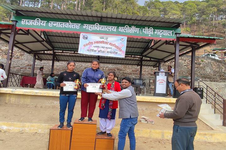 Government Post Graduate College, Thalisain, Pauri Garhwal campus photo 6