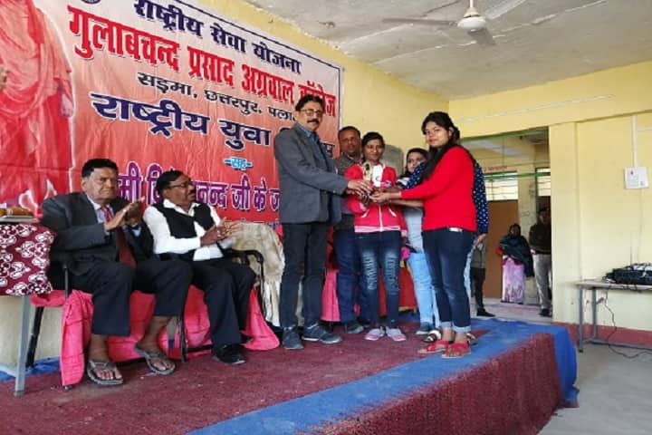 Gulab Chand Prasad Agarwal Degree College, Chhatarpur campus photo 4