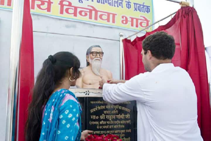 Acharya Vinoba Bhave PG College, Amethi campus photo 5