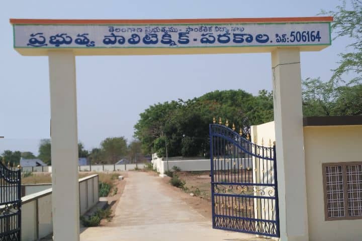 Government Polytechnic, Parkal campus photo 3