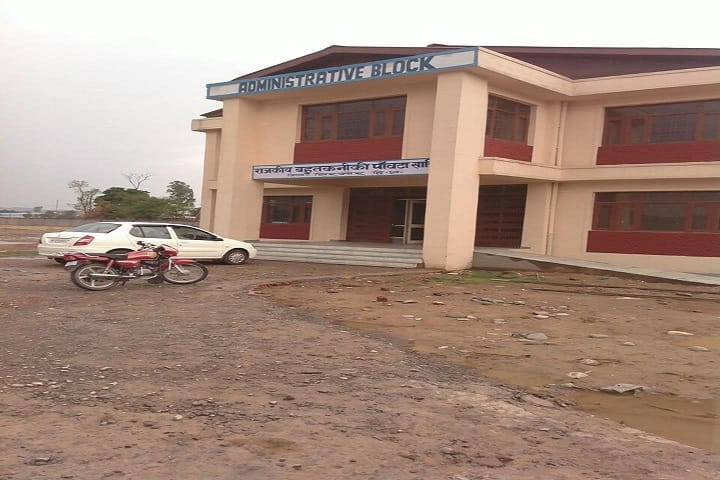 Government Polytechnic, Paonta Sahib campus photo 2