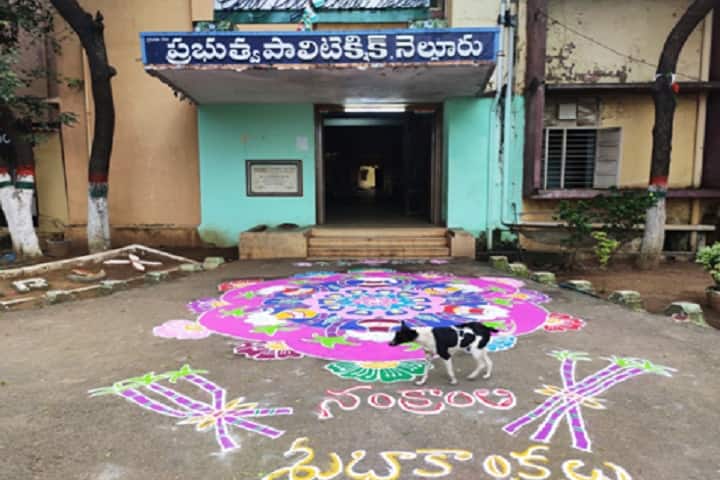 Government Polytechnic, Nellore campus photo 2