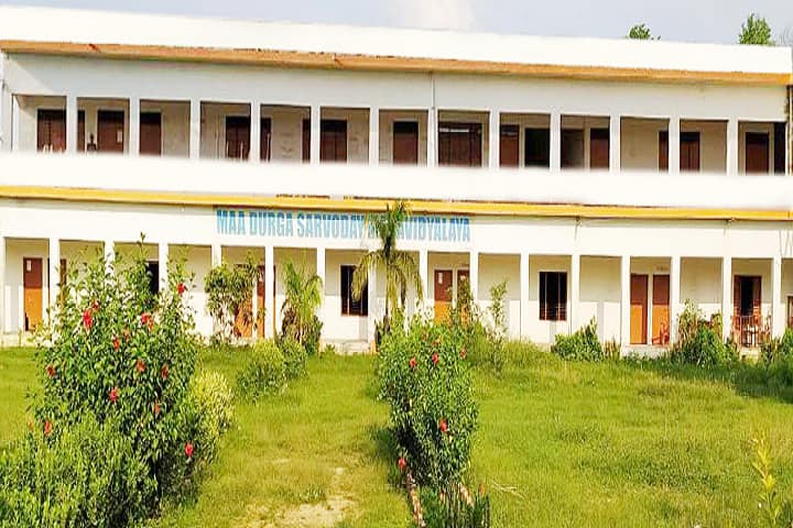 Maa Durga Sarvoday Mahavidyalaya, Sultanpur campus photo 2