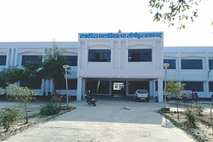 Government Post Graduate College, Sangipur, Pratapgarh campus photo 2