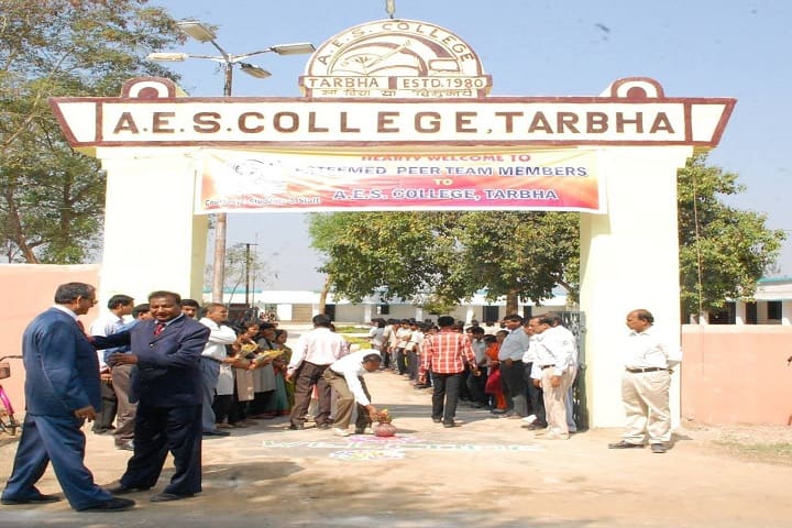 AES College, Tarbha campus photo 2