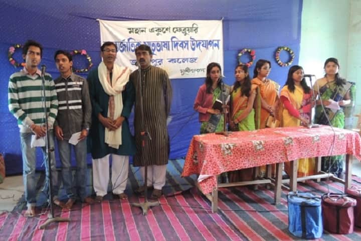 Jangipur College, Murshidabad campus photo 2