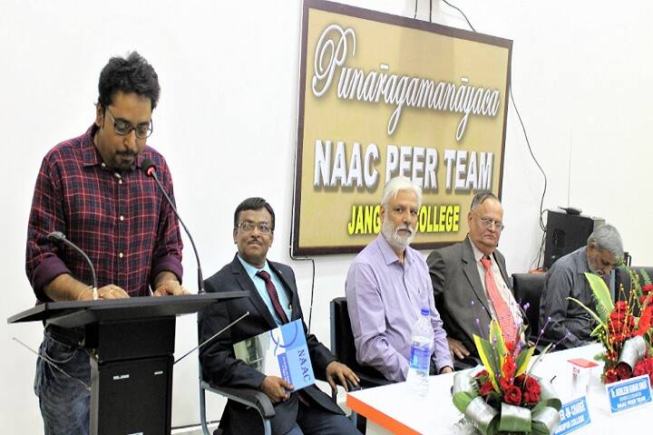 Jangipur College, Murshidabad campus photo 4
