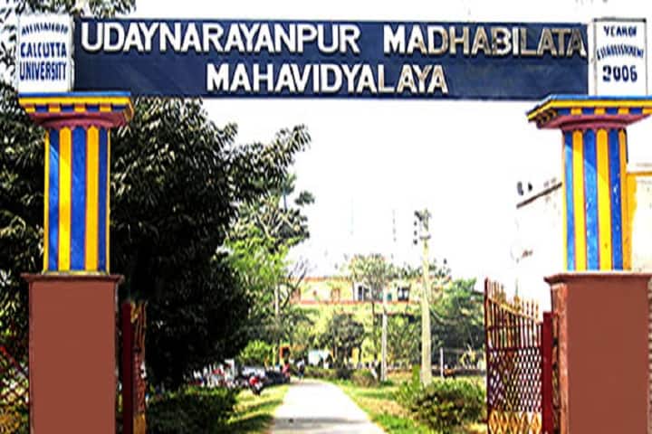 Udaynarayanpur Madhabilata Mahavidyalaya, Howrah campus photo 4