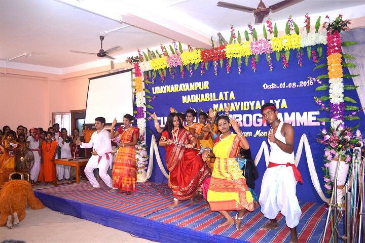 Udaynarayanpur Madhabilata Mahavidyalaya, Howrah campus photo 2